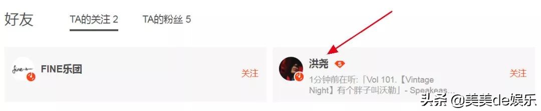 又一对剧组情侣，否认三连，男友被谢娜带进圈