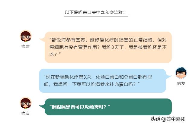 癌症吃什么海参好得快,海参和燕窝哪个提高免疫力好