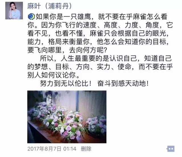 独家对话无锡“最霸气辞职信”女护士：我不需要炒作营销自己