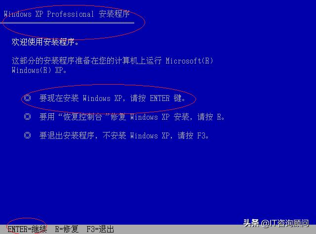 windowsxp安装教程图解,windowsxp详细安装步骤