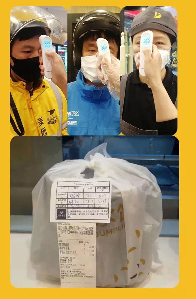 3月的第一个工作日，送上外卖清单