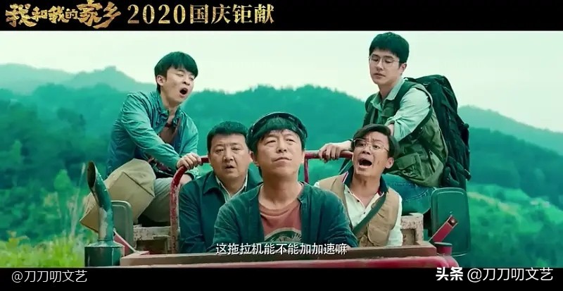 2020年国庆档电影姜子牙,国庆档电影2020姜子牙