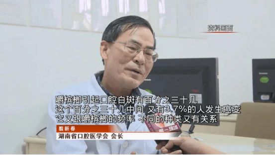 生槟榔和干槟榔哪一个危害大,嚼槟榔的坏处和坏习惯