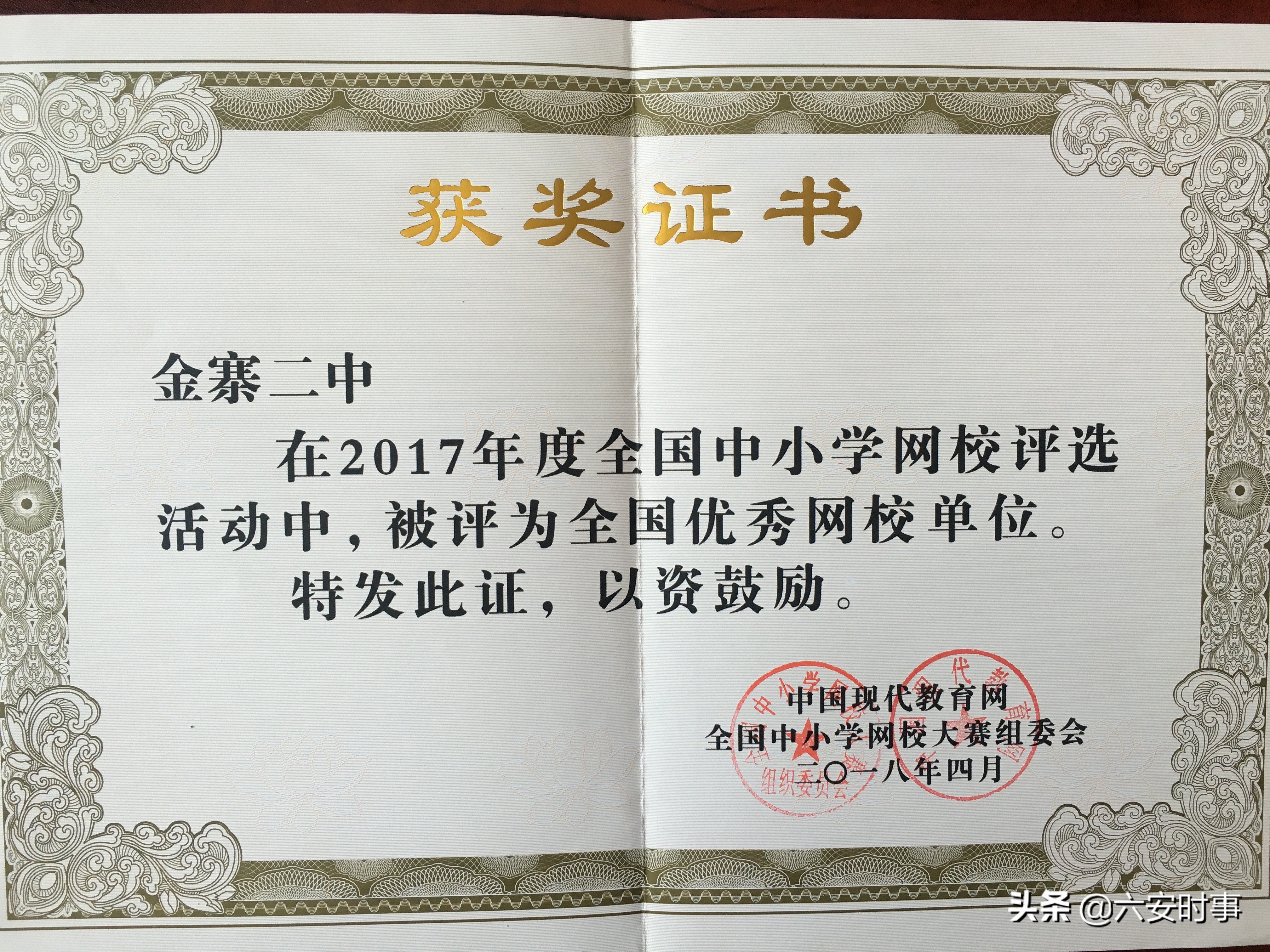 校园枝头春意浓,校园春意浓片段