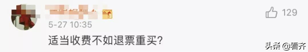 为什么高铁票改签要收费,需要中转两次的高铁票可以改签吗