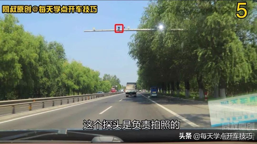 开车遇到电子眼,开车如何避免超速被拍