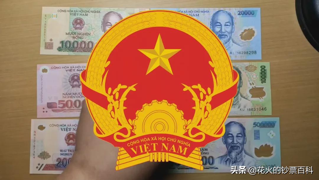 越南币最小面额图片,越南钱币最小面额是多少