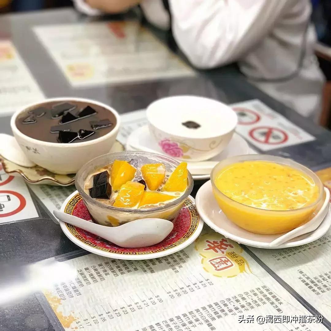 港式糖水铺,香港老字号糖水铺