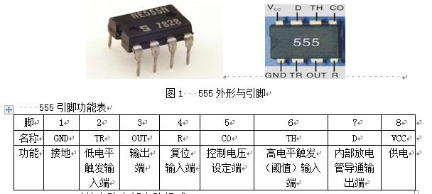 模拟电子技术知识通俗易懂讲解,模拟电子技术基础知识视频教程
