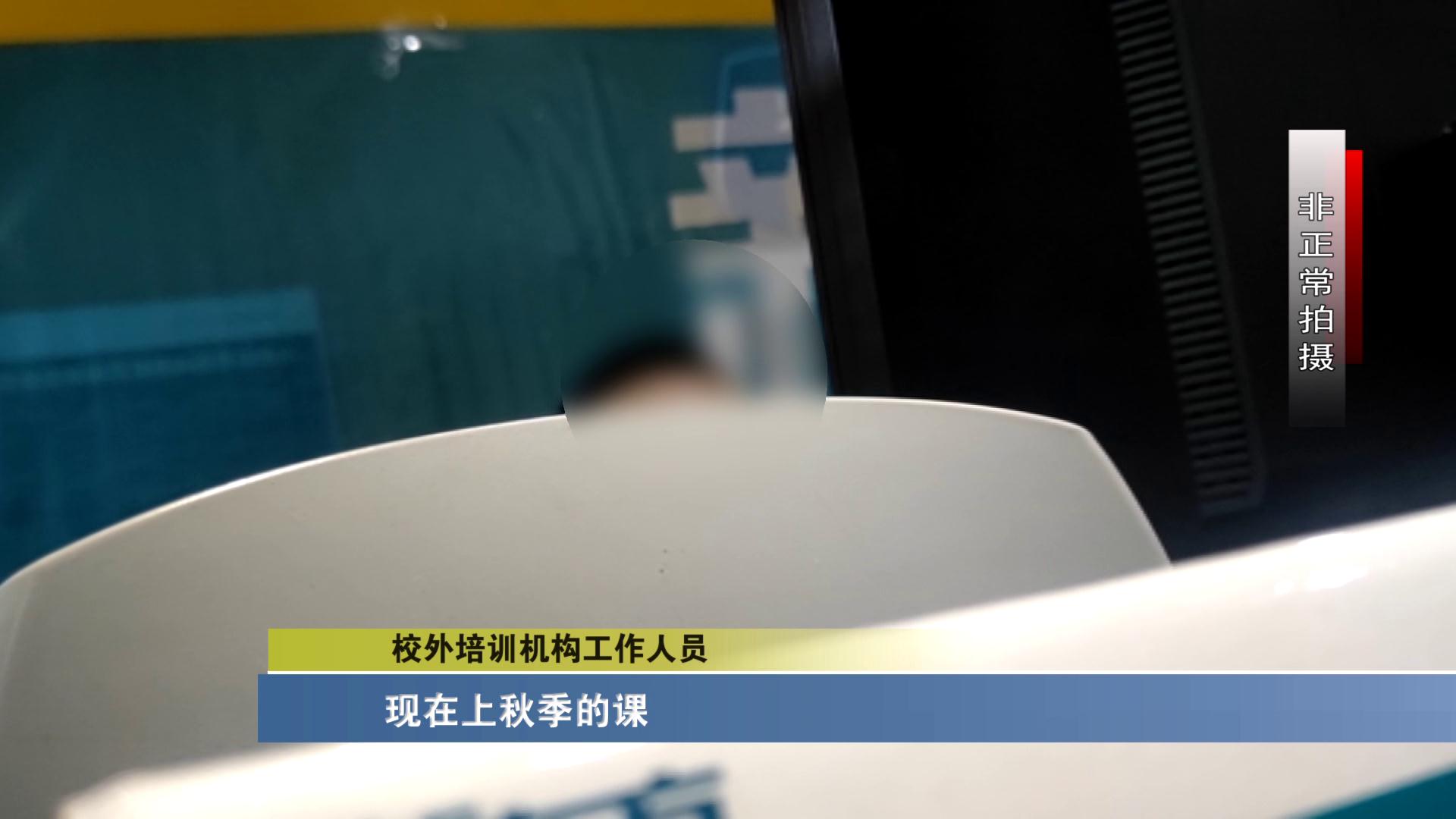 太原校外培训机构最新政策,太原校外培训机构