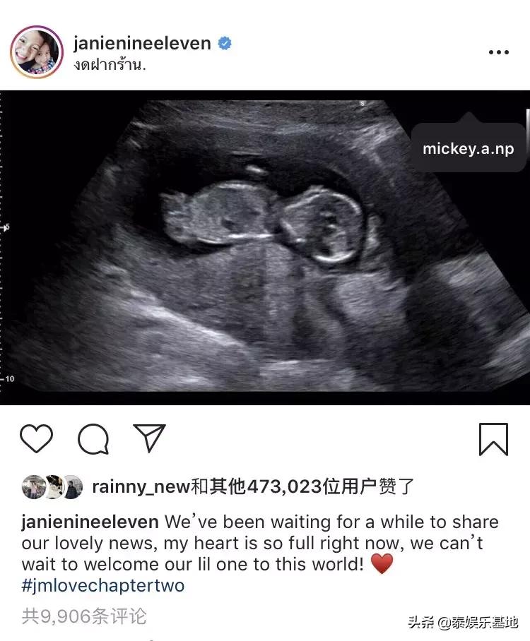 泰星和女友同框,泰星甜蜜日常生活