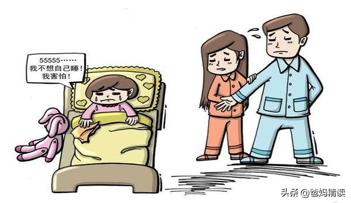 女孩10岁还不肯分房睡,孩子十岁了还不肯分房睡怎么办