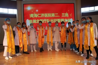 青海西宁仁济医院新闻最新,青海仁济