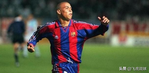 足球历史上最值得的转会,足球十大令人失望的转会