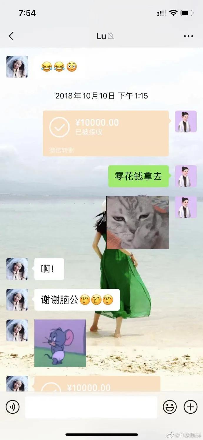 新闻哥：这位作家说的“反转”，我不敢信