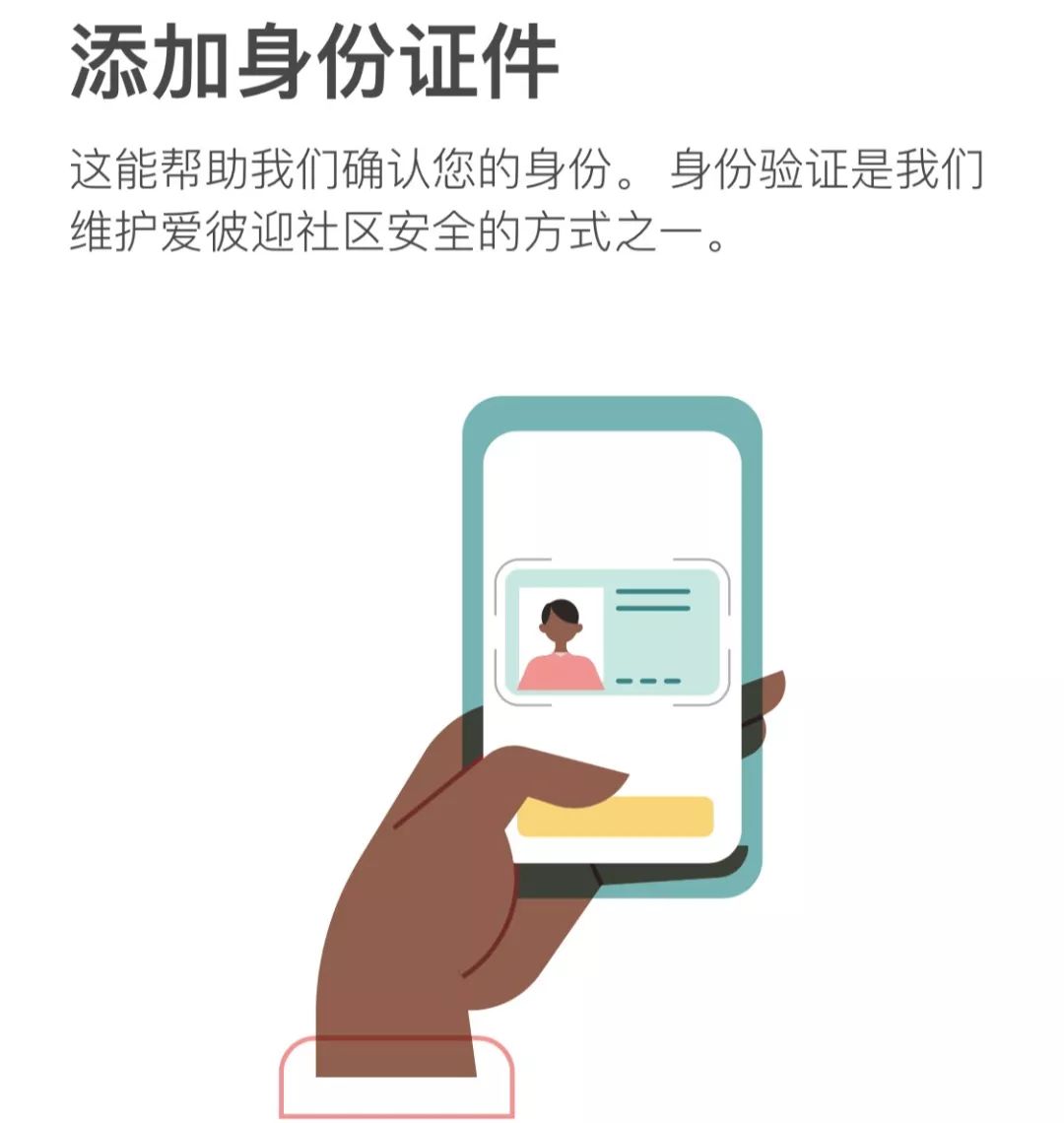 小猪、木鸟、途家等民宿平台实测:假房源假房本空白合同轻松过审,专业个性好评10元/单