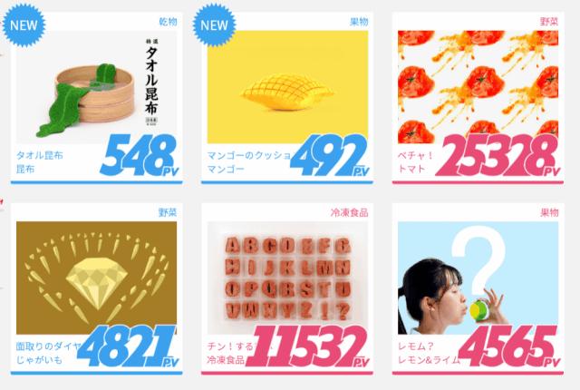 日本成人の用具设计太“变态”了！有钱你都买不到...