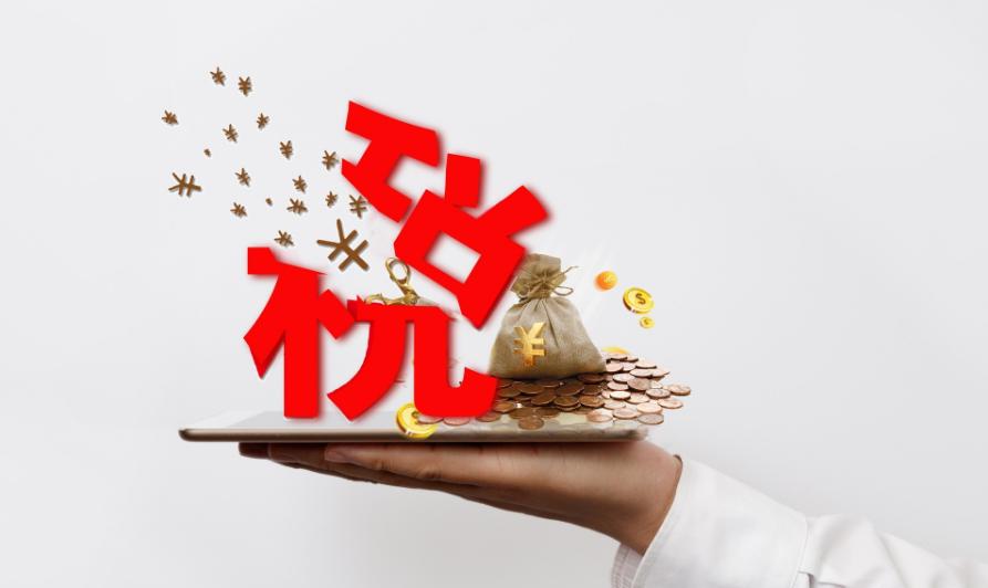 个体工商户开票200万专票怎么缴税,个体工商户与个人如何缴税