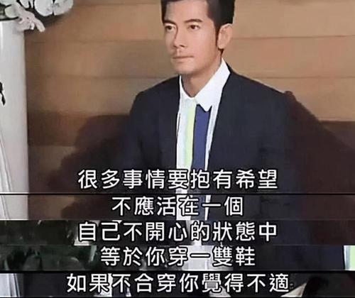 熊黛林大秀好身材,天王嫂郭富城熊黛林