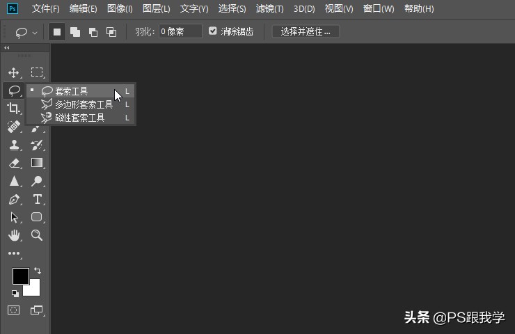 茶卡盐湖滤镜调色,湖边滤镜调色教程ps