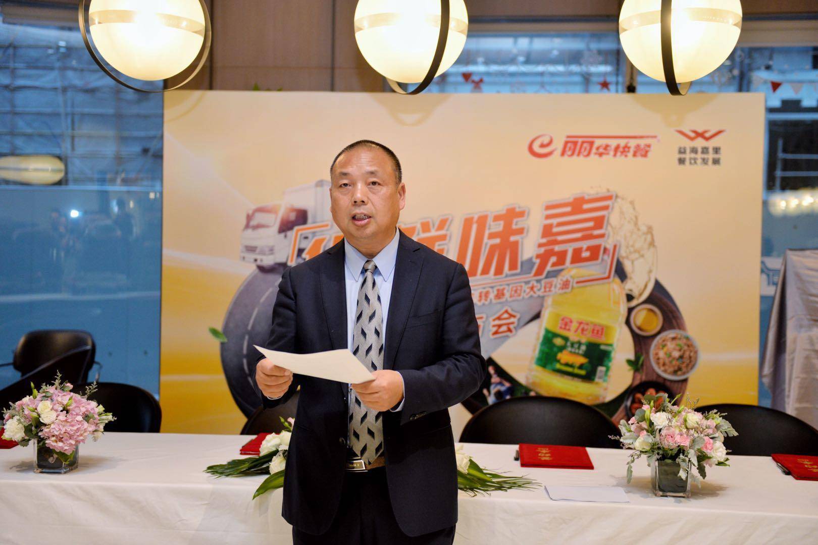 用良心制造美食,以诚信为本做健康餐饮