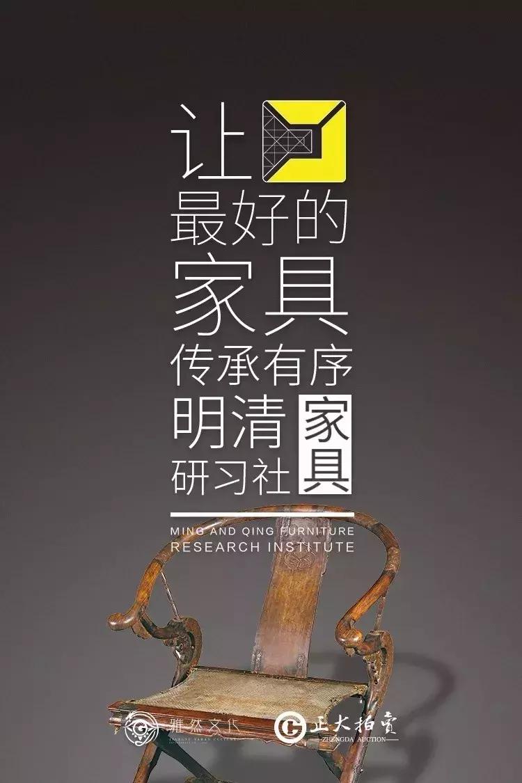 斤墨工巧：一桌六腿的进化与消亡