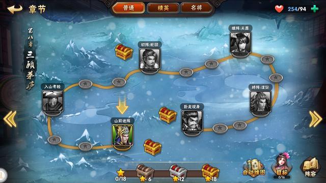 三国游戏卡牌新手教程,三国卡牌手游新手攻略视频