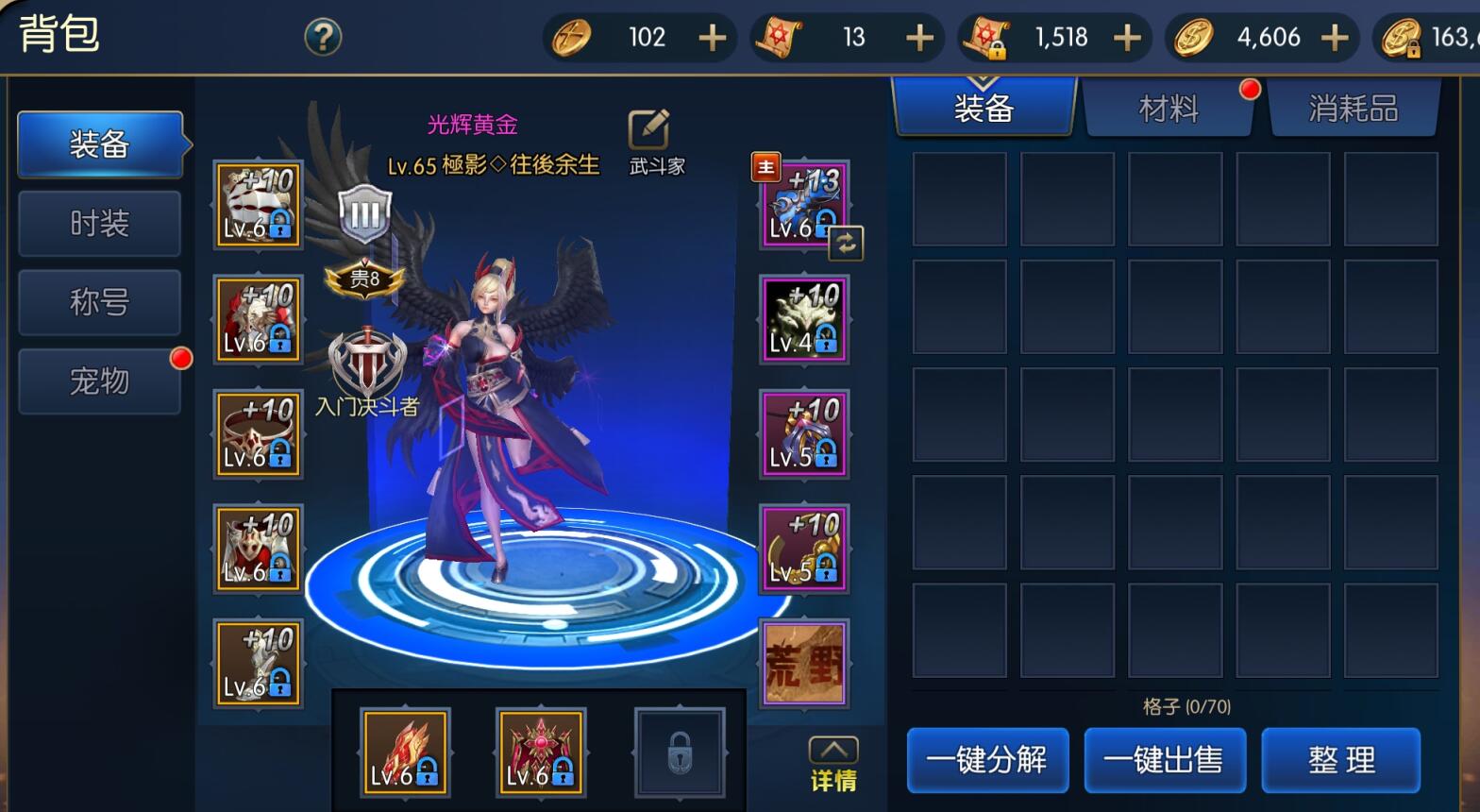 盗版被玩成正版了？阿拉德之怒号比DNF还值钱，14*器武**卖出6700块