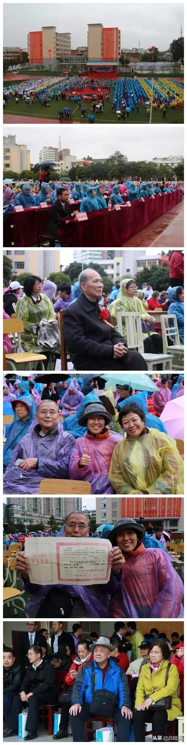 筚路蓝缕玉汝于成,筚路蓝缕玉汝于成演讲