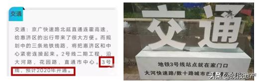 和昌集团债务危机,和昌聚合深度分析