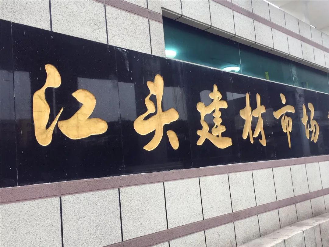 厦门10元店小商品最全批发市场,厦门最大的小商品批发市场在哪里