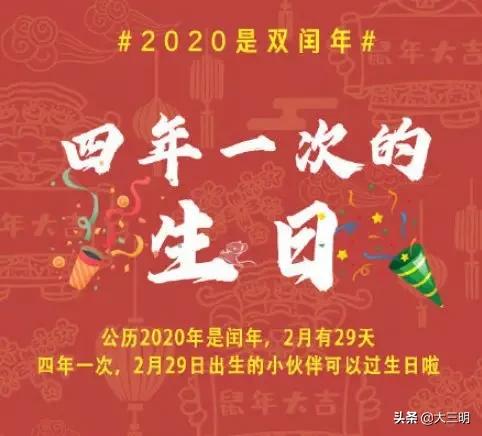 千年一遇对称日20200202是周末!能结婚领证吗?三明:都安排上了