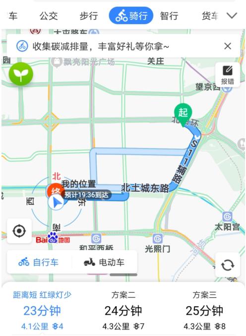 摆脱帝都拥挤，上班上学不堵车：我的第一辆电驴从小牛GOVAF0开始