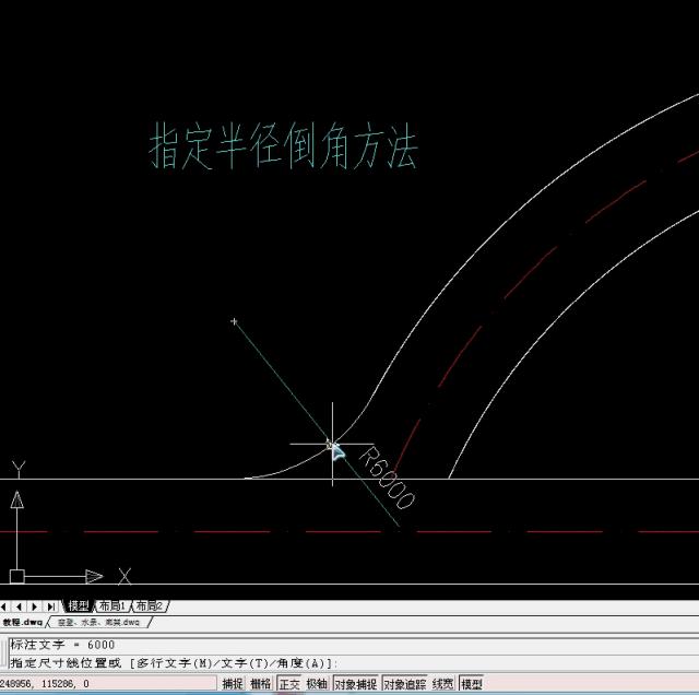 cad一套完整的施工图教程,cad快速看懂施工图教程