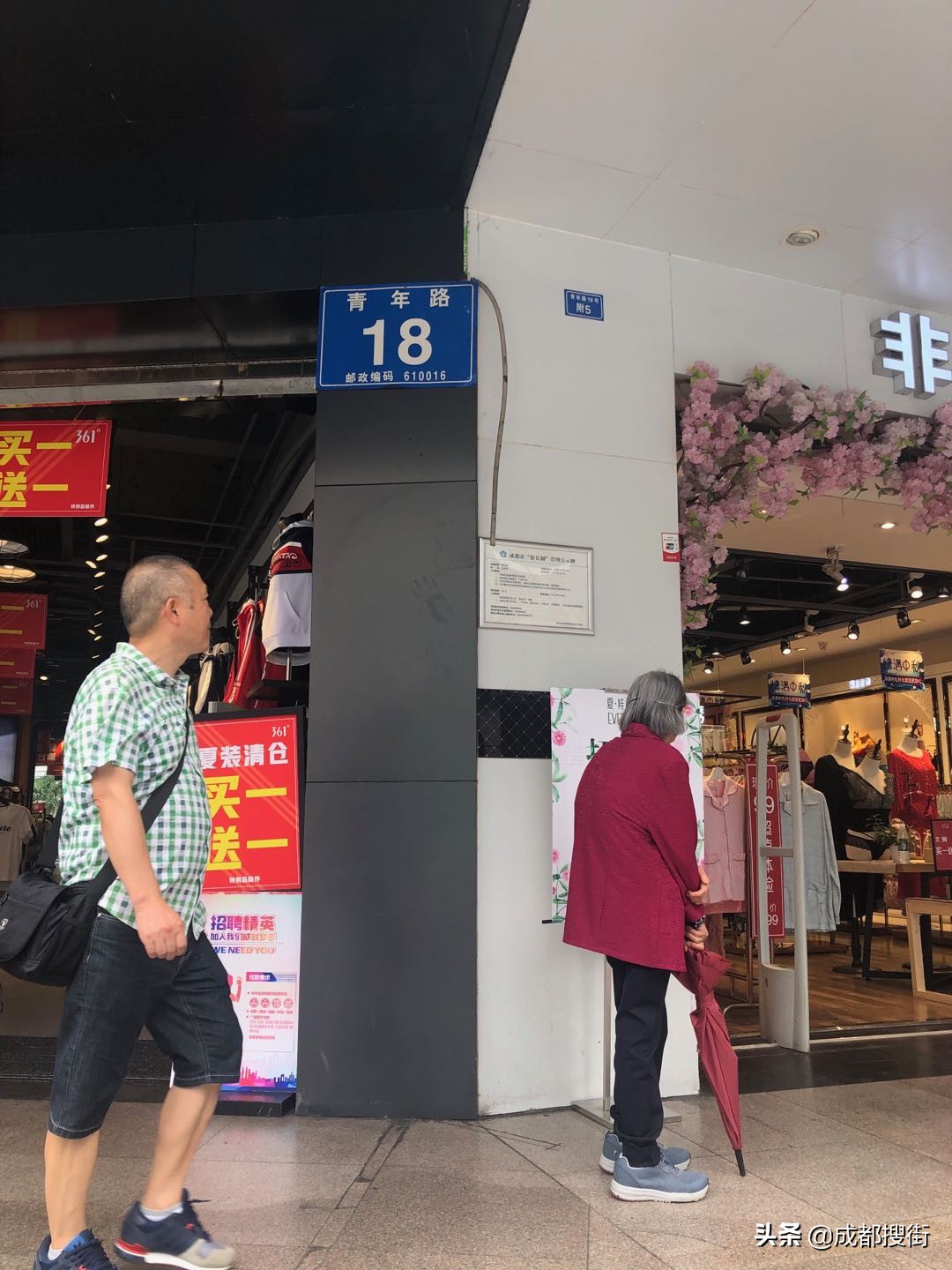 成都的春熙路和太古里,成都春熙路的步行街与太古里比较