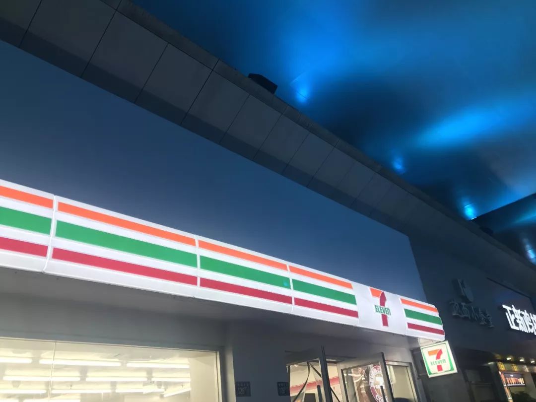 罗森711全家哪家更有竞争力,罗森711哪个好