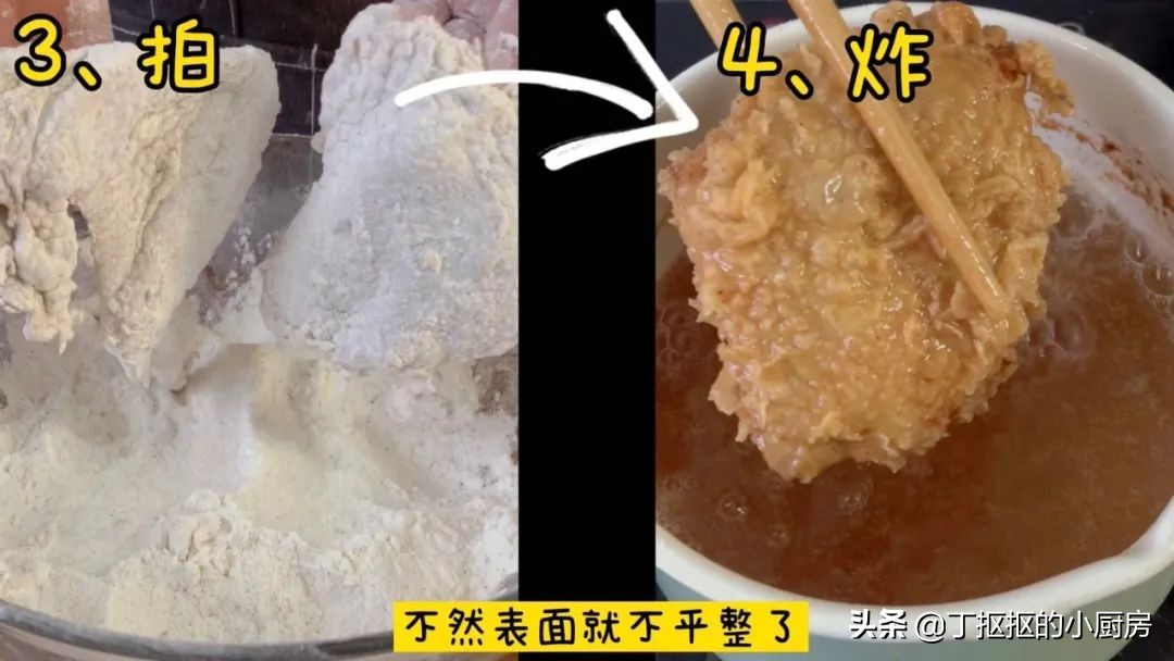 肯德基秘制全鸡制作过程,自制肯德基吮指原味鸡