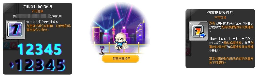 冒险岛181新boss,冒险岛v162版本