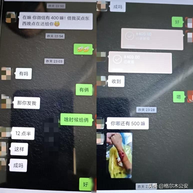 有人冒充微信好友诈骗怎么处理,冒充微信好友诈骗警方提示