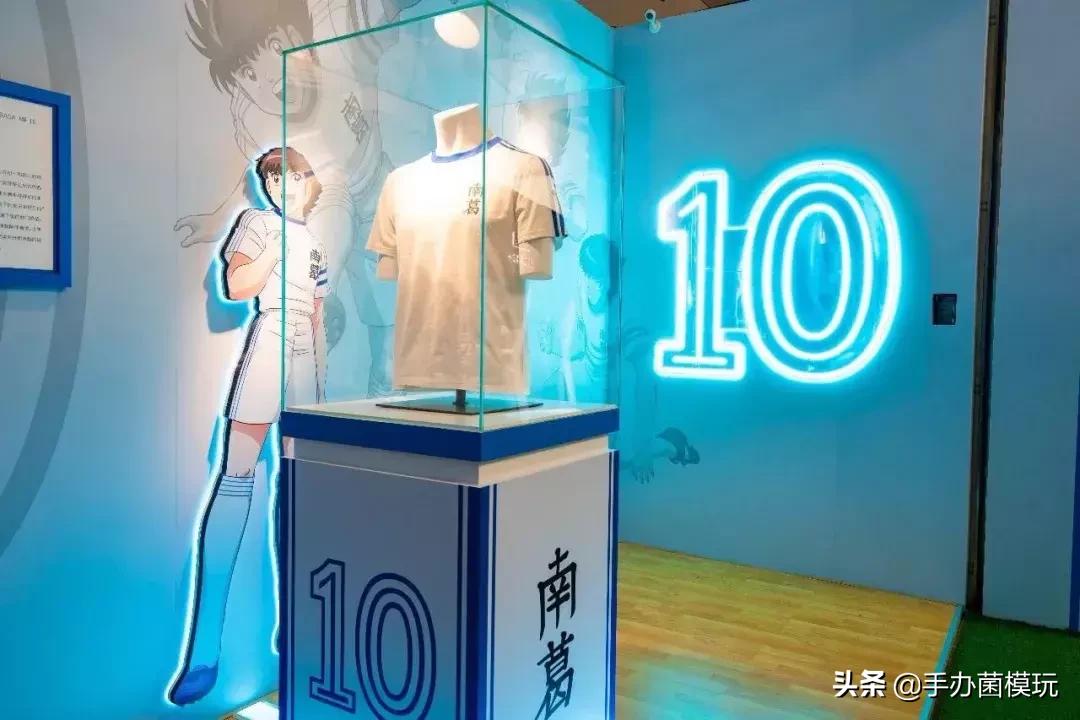 漫展足球小将,足球小将漫画全集免费观看