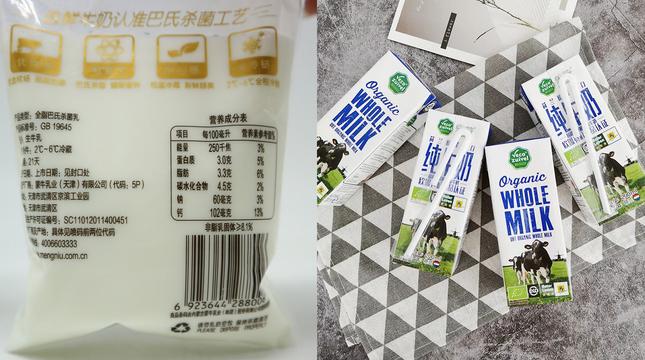 盒装的牛奶和袋装的牛奶哪种最好,同是金典纯牛奶包装大小不一样