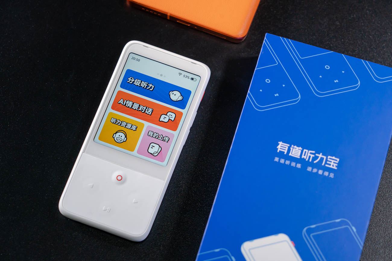 有道听力宝适合英语启蒙吗,有道与阿尔法蛋听力宝哪个更推荐