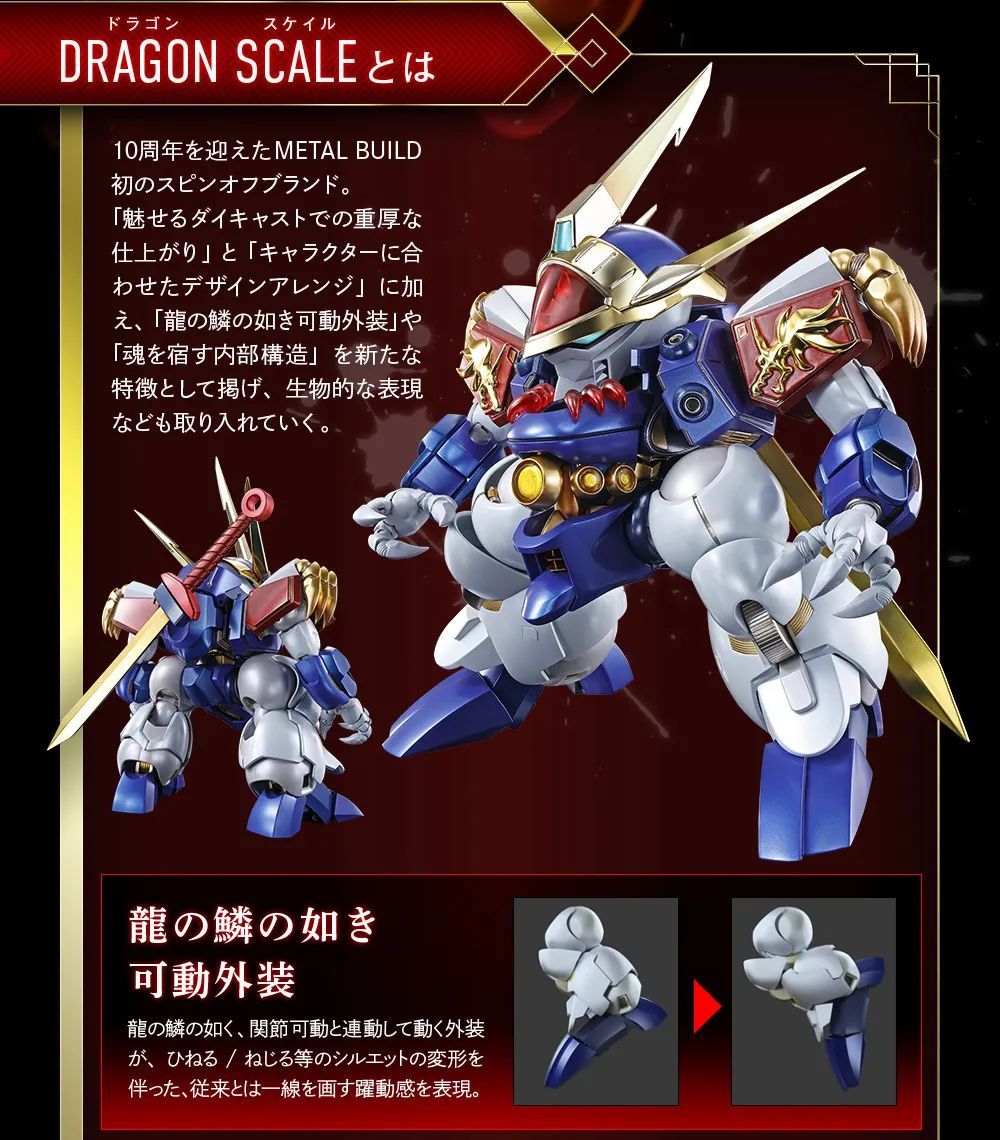 mb龙神丸曝光,mb龙神丸是什么意思