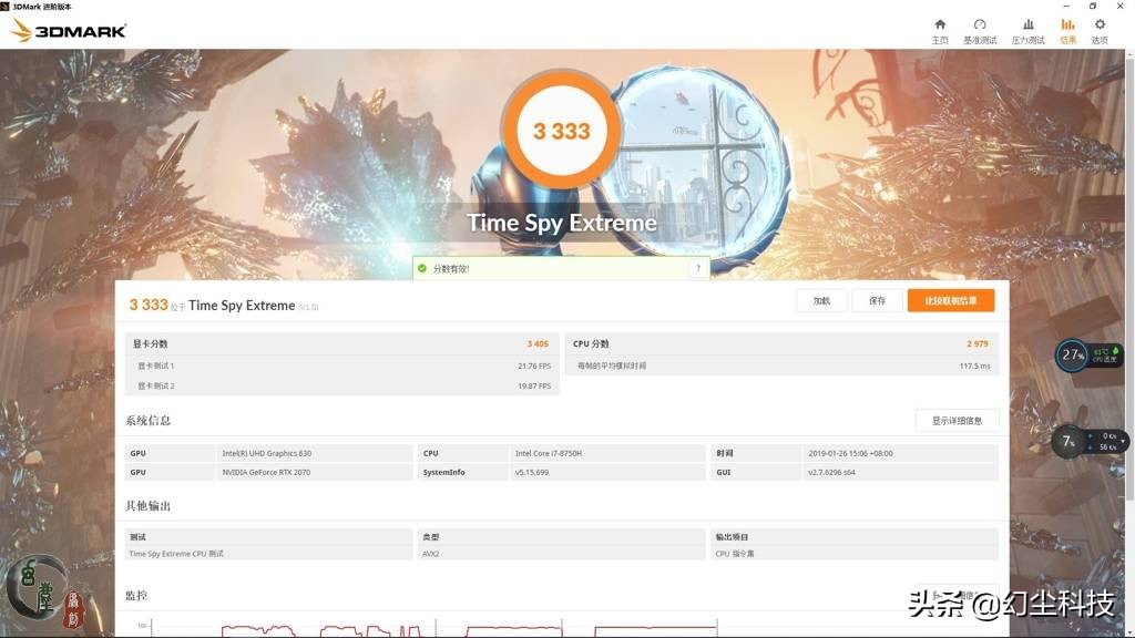 机械革命深海泰坦全系列,机械革命深海泰坦最新