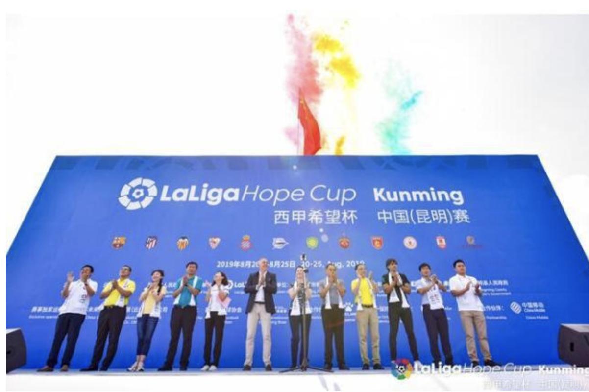 西甲希望杯,西甲希望杯中国