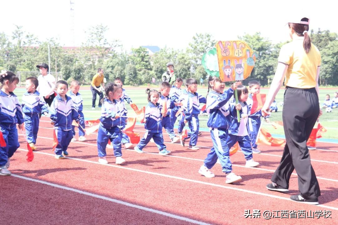 江西省西山学校第十七届运动会,江西省西山学校的幼儿园