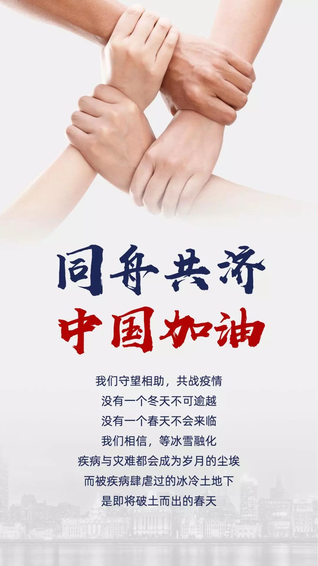 疫情之下，体育培训行业也需“中国好房东”救市