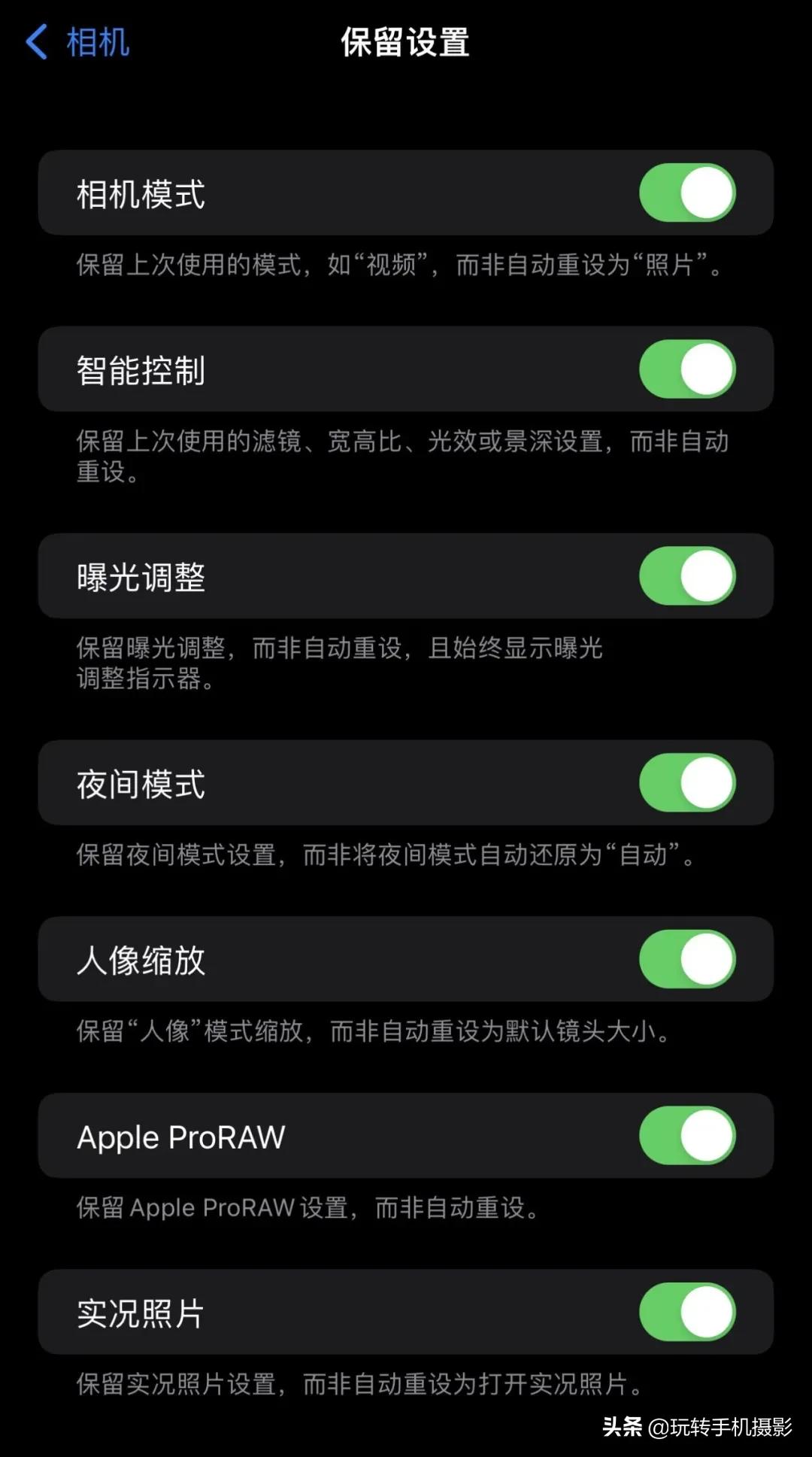 iphone13系列拍照评测,iphone13系列评测