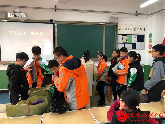爱心公益暖冬行动,向山区小学爱心捐赠活动