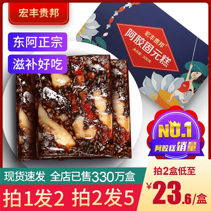 2020年2月16日好货推荐